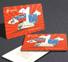 蘭州軌道交通1號(hào)線(xiàn)開(kāi)通1周年紀(jì)念卡今日起預(yù)售